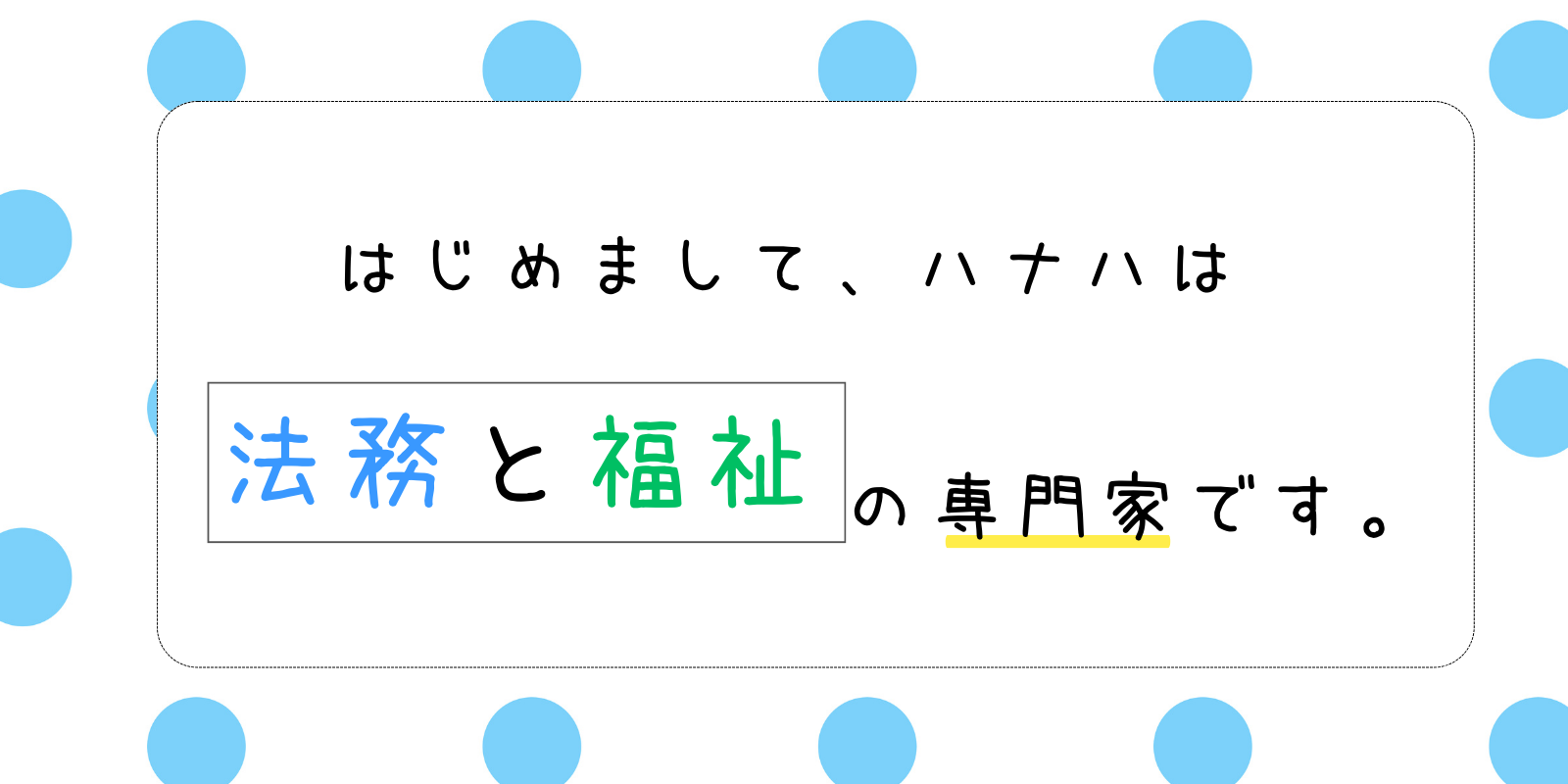 愛媛県の海